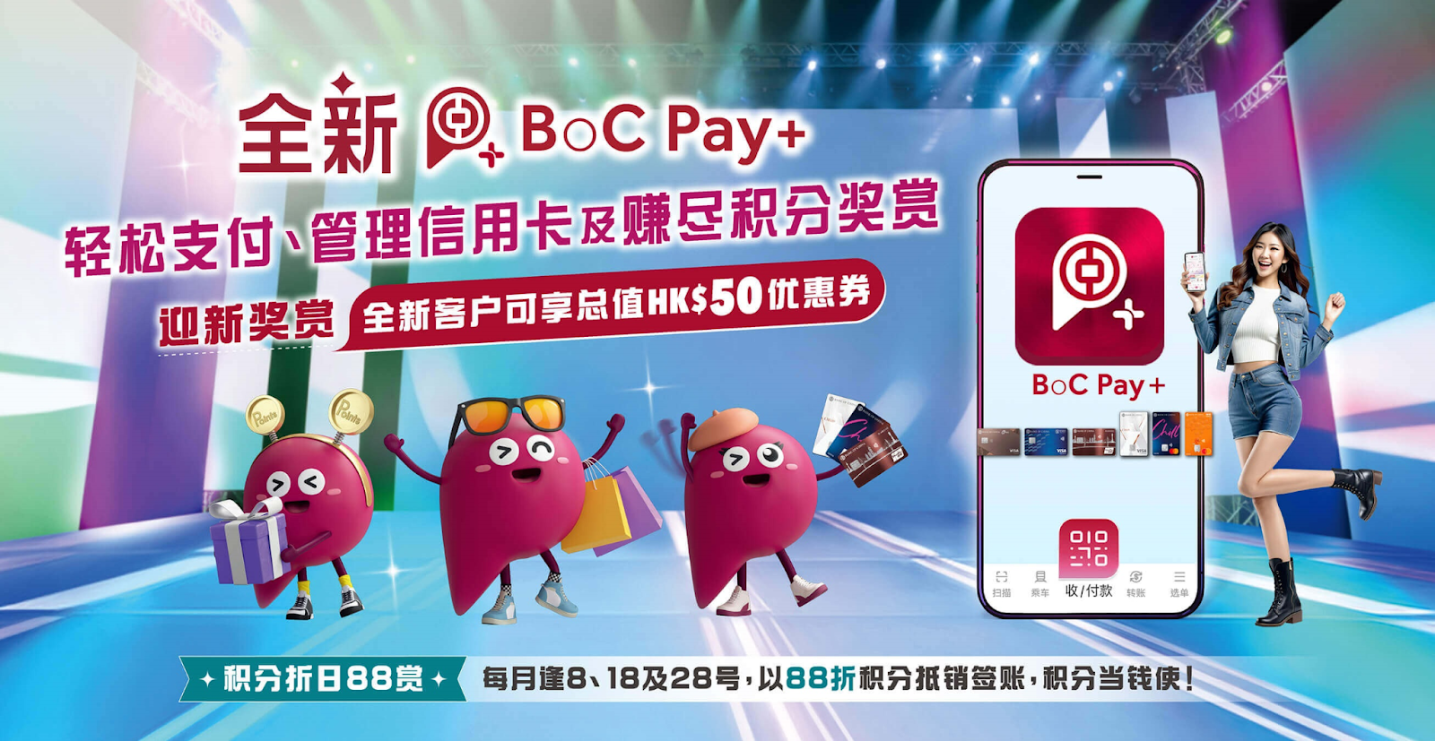 北上消費, 電子支付比較, AlipayHK, WeChat Pay HK, 八達通Pro, 銀聯雲閃付, BoC Pay, 跨境支付, 內地付款, 香港電子錢包, 深圳消費, 大灣區支付, 免手續費, 支付優惠, 人民幣兌, Umoney Cash貸款, 銅鑼灣貸款