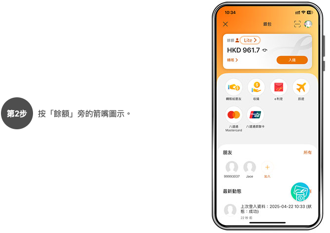 北上消費, 電子支付比較, AlipayHK, WeChat Pay HK, 八達通Pro, 銀聯雲閃付, BoC Pay, 跨境支付, 內地付款, 香港電子錢包, 深圳消費, 大灣區支付, 免手續費, 支付優惠, 人民幣兌, Umoney Cash貸款, 銅鑼灣貸款
